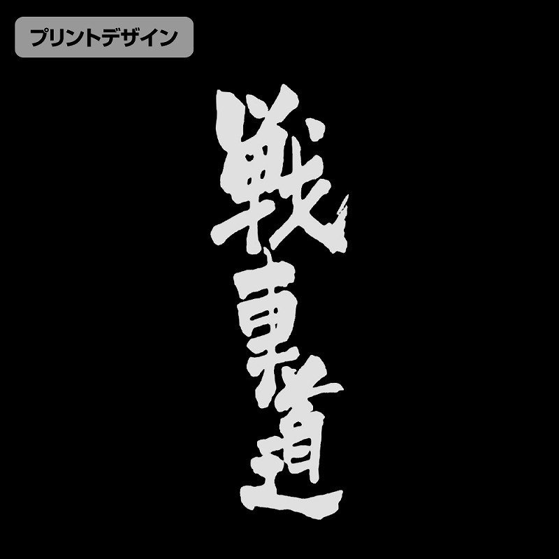 ガールズ&パンツァー 最終章 戦車道 エコバッグ/BLACK Image 2 | AniSmile