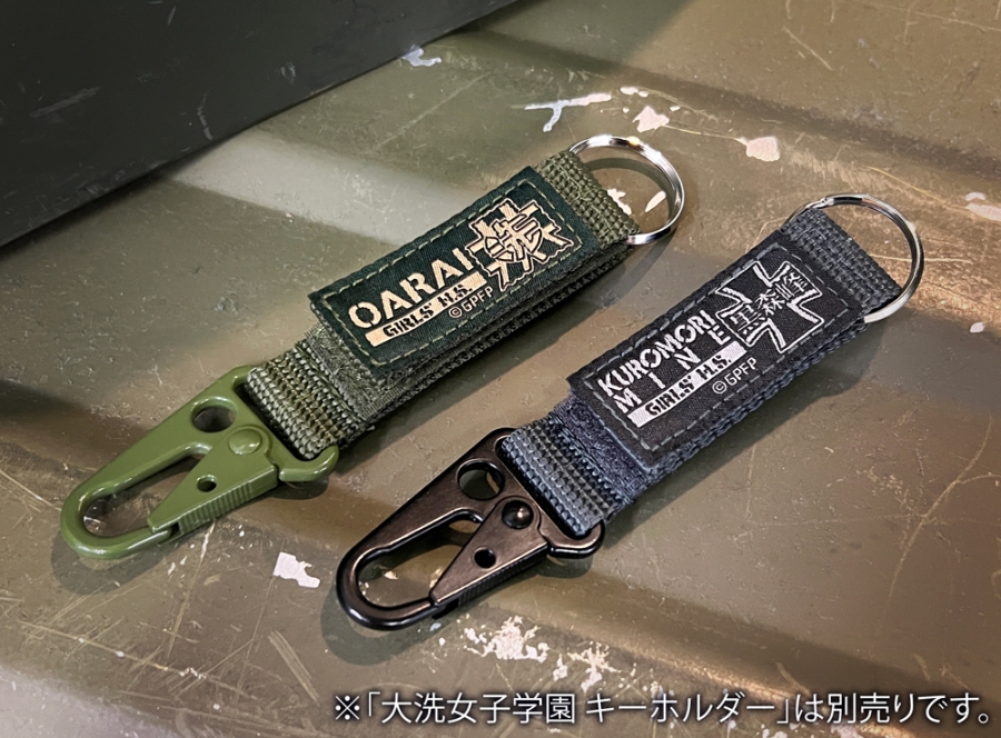 ガールズ&パンツァー 最終章 黒森峰女学園 ミリタリーキーホルダー Image 3 | AniSmile