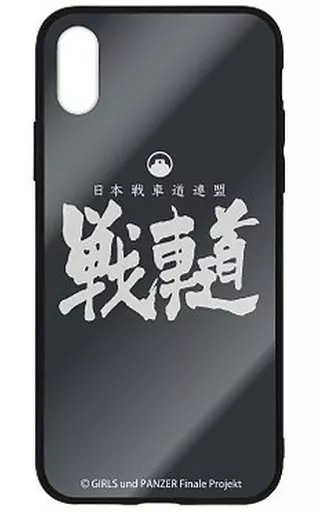 ガールズ&パンツァー 最終章 戦車道 強化ガラスiPhoneケース/X・Xs共用 - AniSmile
