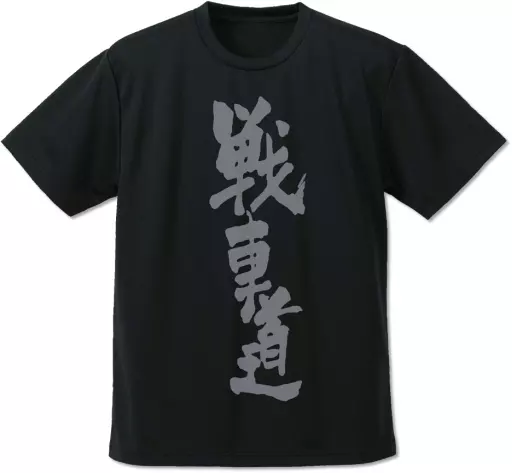 ガールズ&パンツァー 最終章 戦車道 ドライTシャツ/BLACK-XL - AniSmile