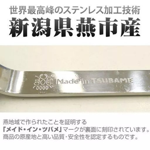 ガールズ&パンツァー 最終章 アンツィオ高校 ヌードルスプーン Image 3 | AniSmile