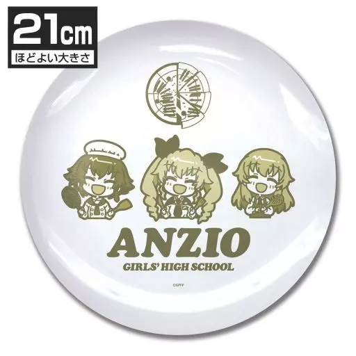 ガールズ&パンツァー 最終章 アンツィオ高校 21cmごはんプレート - AniSmile