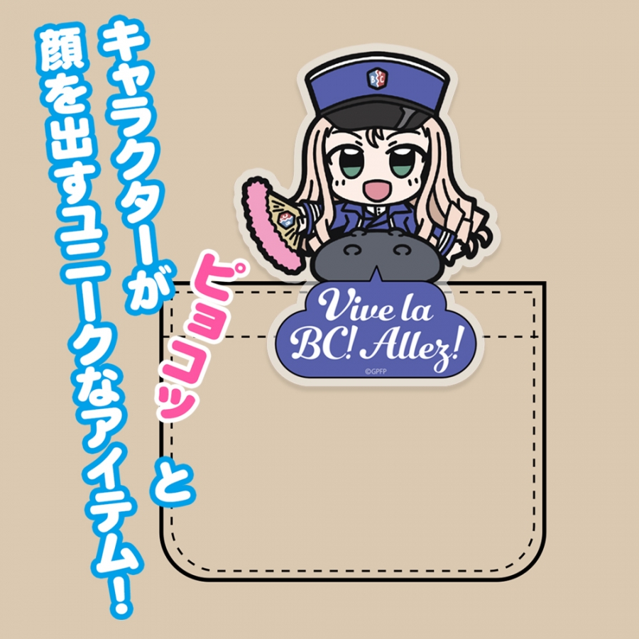 ガールズ&パンツァー 最終章 マリー アクリルピョコッテ Image 2 | AniSmile