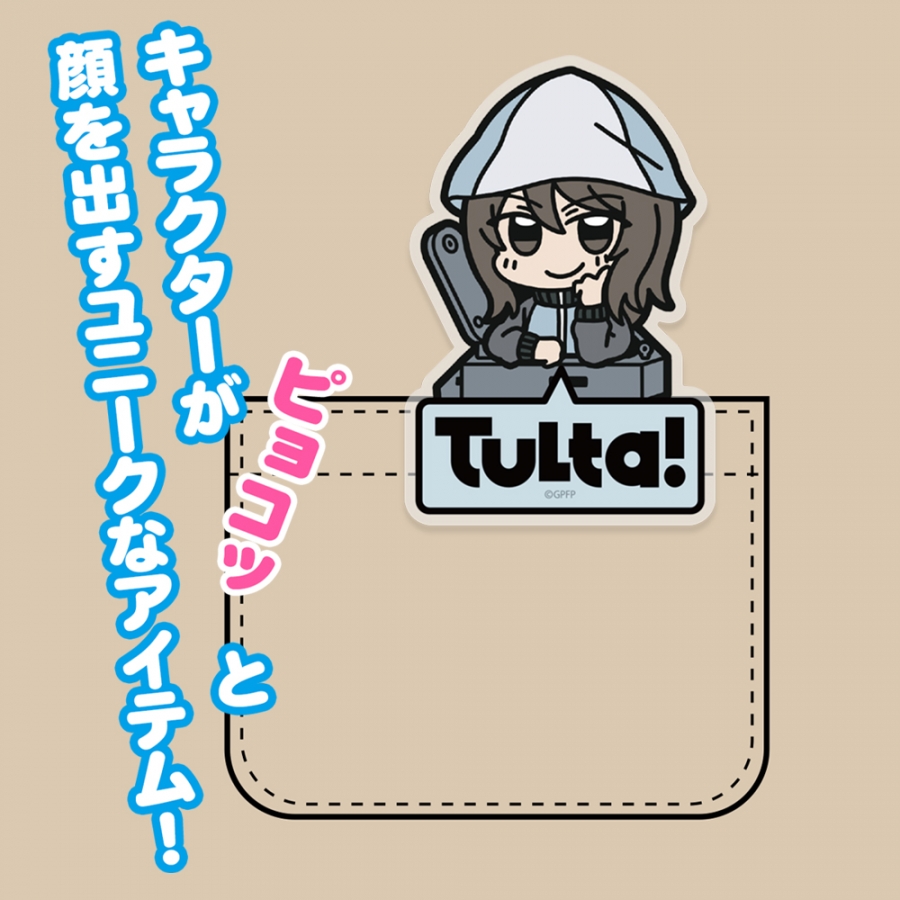 ガールズ&パンツァー 最終章 ミカ アクリルピョコッテ 图片 2 | AniSmile