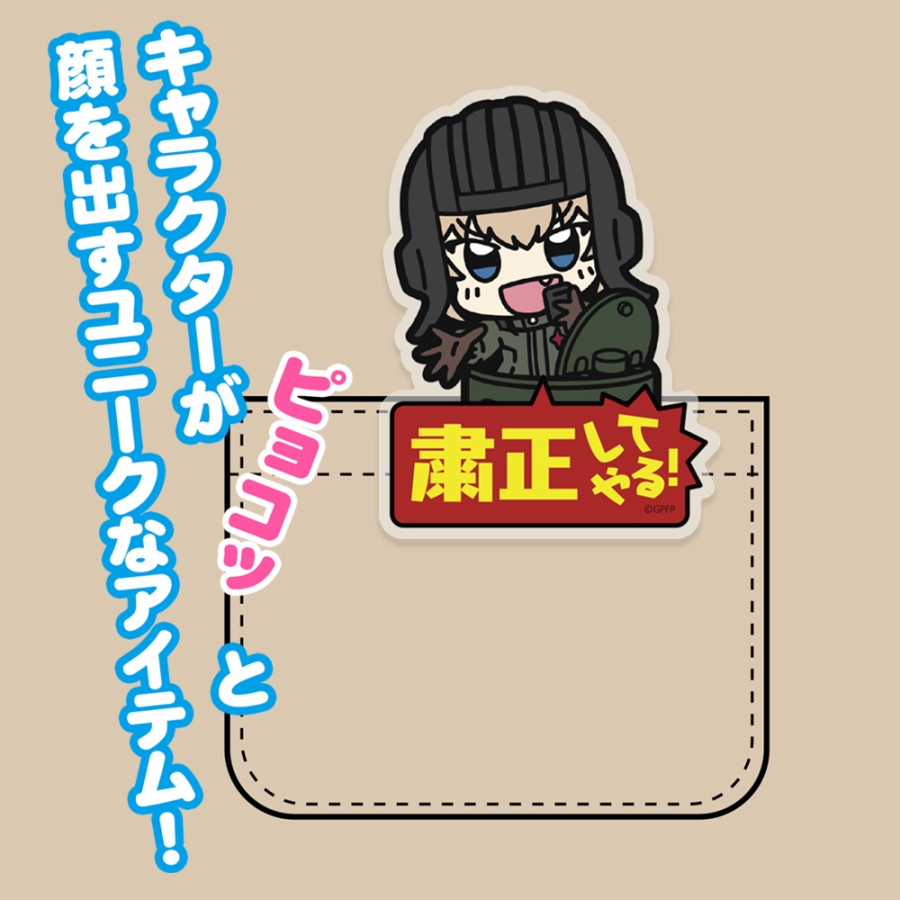 ガールズ&パンツァー 最終章 カチューシャ アクリルピョコッテ Image 2 | AniSmile
