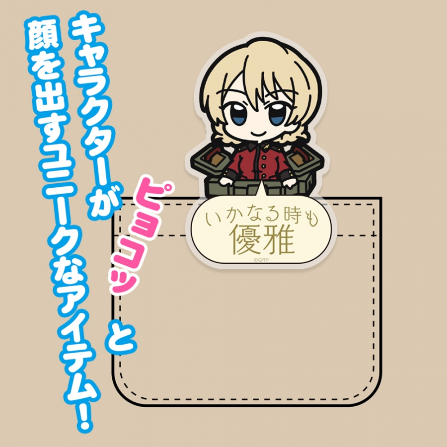 ガールズ&パンツァー 最終章 ダージリン アクリルピョコッテ Image 2 | AniSmile