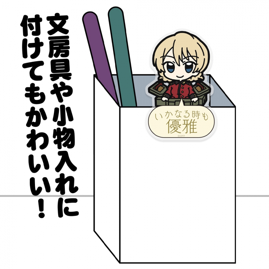 ガールズ&パンツァー 最終章 ダージリン アクリルピョコッテ Image 3 | AniSmile