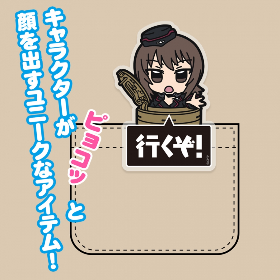 ガールズ&パンツァー 最終章 西住 まほ アクリルピョコッテ 图片 2 | AniSmile