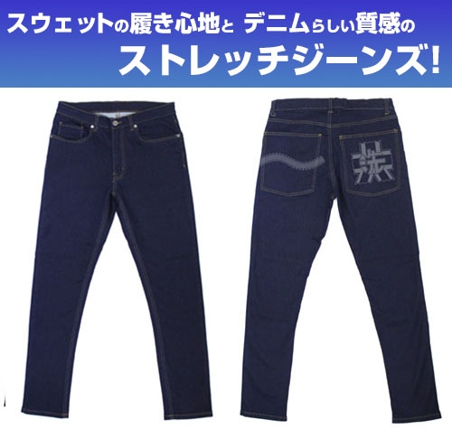 ガールズ&パンツァー 大洗女子学園 リラックスジーンズ/XL Image 2 | AniSmile