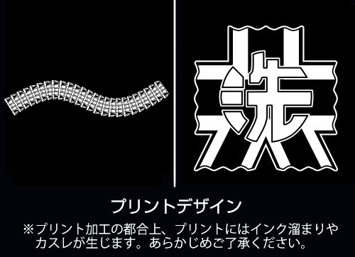 ガールズ&パンツァー 大洗女子学園 リラックスジーンズ/XL Image 3 | AniSmile