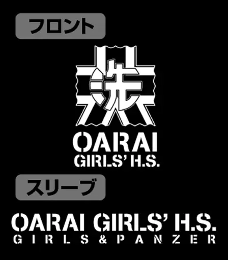 ガールズ&パンツァー 大洗女子学園 袖リブロングスリーブTシャツ/NAVY-M Image 3 | AniSmile