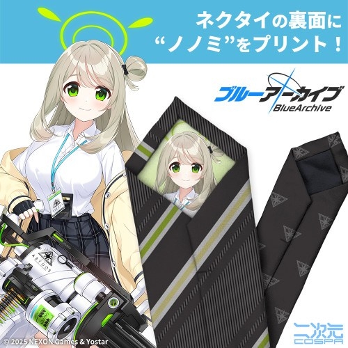 ブルーアーカイブ -Blue Archive- ノノミ ネクタイ - 公式商品画像 | AniSmile