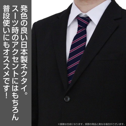 ブルーアーカイブ -Blue Archive- セリカ ネクタイ 画像 5 | AniSmile