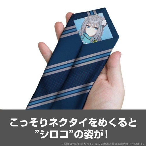 ブルーアーカイブ -Blue Archive- シロコ ネクタイ 画像 4 | AniSmile