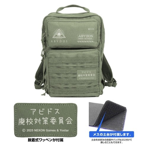 ブルーアーカイブ -Blue Archive- 対策委員会 ファンクショナルバックパック/RANGER GREEN 画像 3 | AniSmile