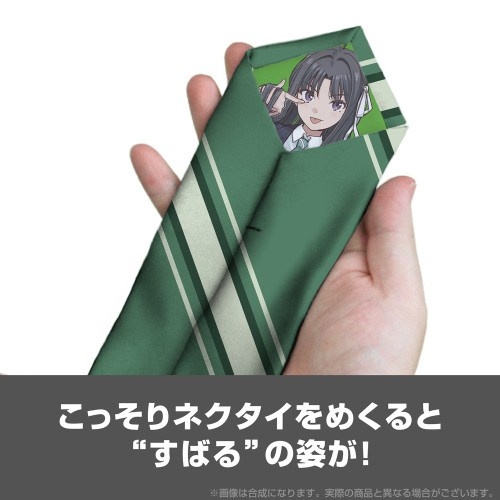 ガールズバンドクライ 安和すばる ネクタイ Image 4 | AniSmile