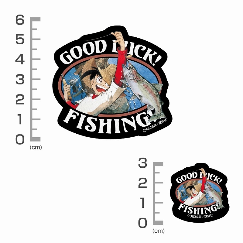 釣りキチ三平「GOOD LUCK!」 ミニステッカーセット 图片 3 | AniSmile