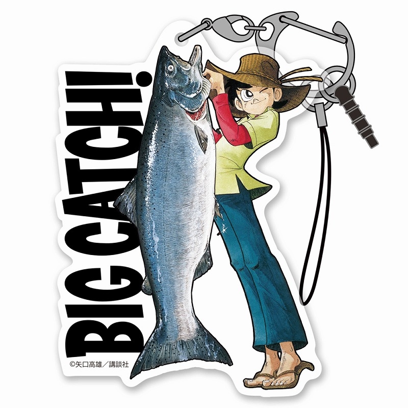 釣りキチ三平 「BIG CATCH!」三平 アクリルマルチキーホルダー - AniSmile