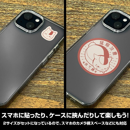 夏目友人帳 用心棒ニャンコ先生 ミニステッカーセット Image 4 | AniSmile