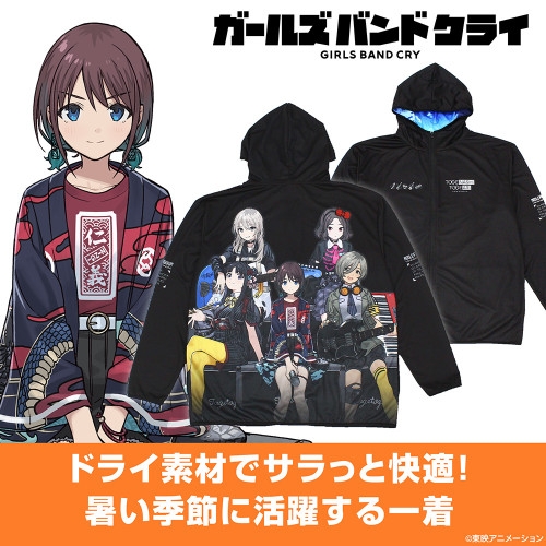 ガールズバンドクライ 描き下ろし トゲナシトゲアリ フルグラフィックドライパーカー アー写Ver./XXL - AniSmile