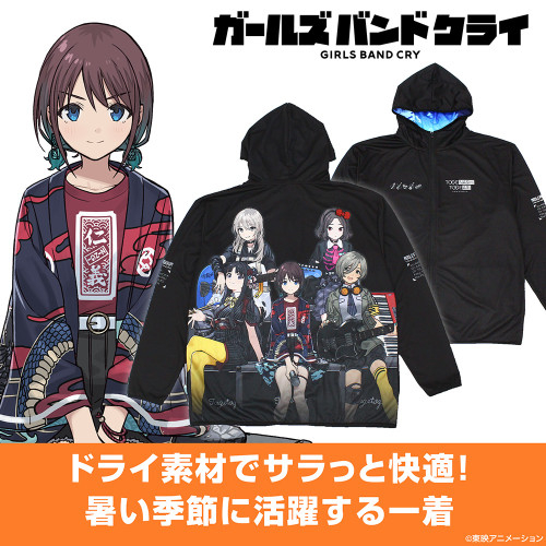 ガールズバンドクライ 描き下ろし トゲナシトゲアリ フルグラフィックドライパーカー アー写Ver./M - AniSmile