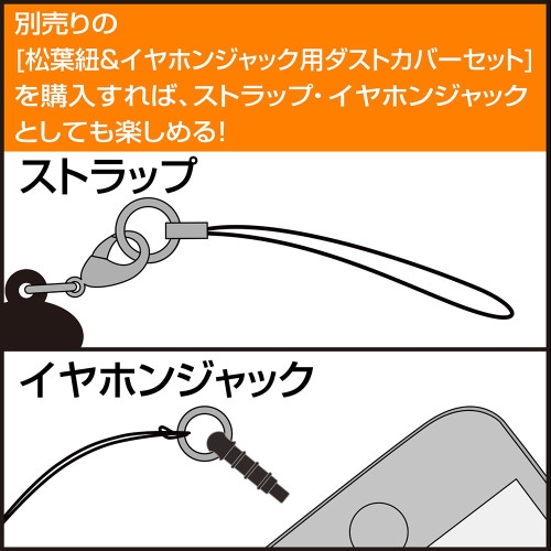夏目友人帳 的場の式 アクリルつままれ Image 5 | AniSmile