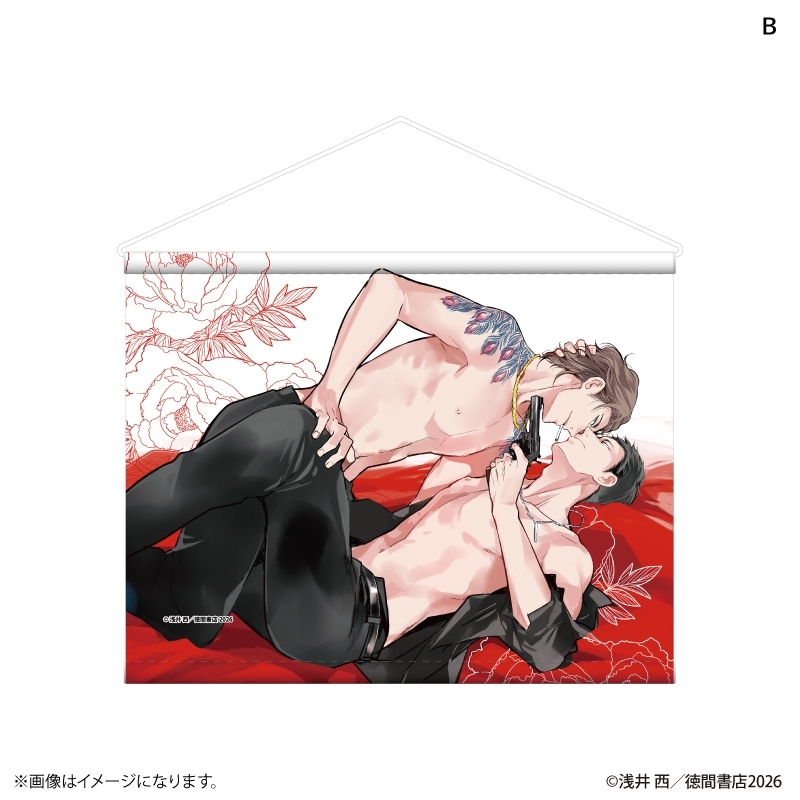 あなたを殺す旅 A4タペストリー B - official product image | AniSmile