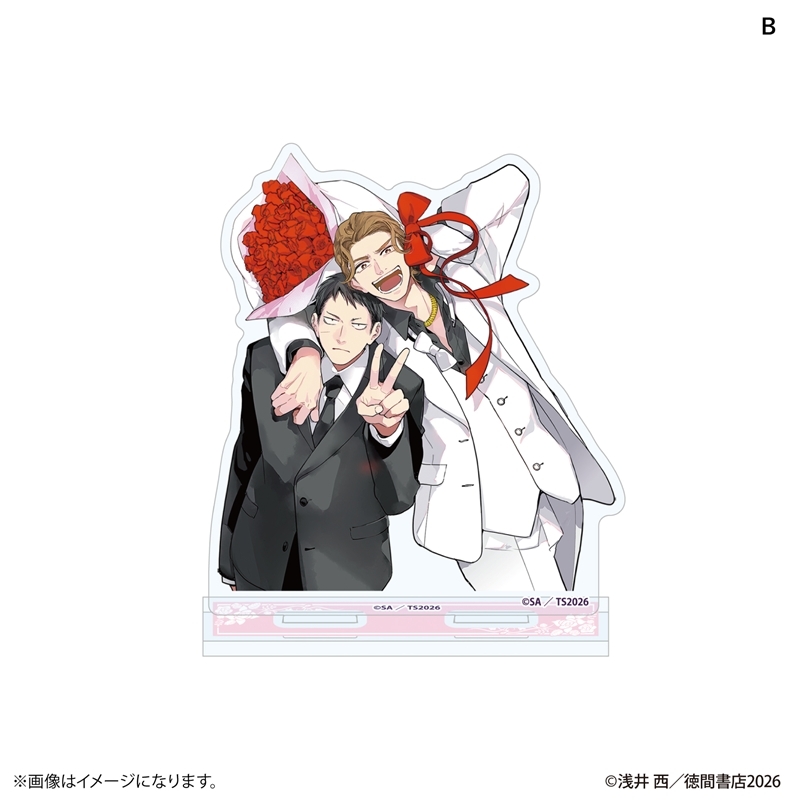 あなたを殺す旅 アクリルスタンド B - official product image | AniSmile