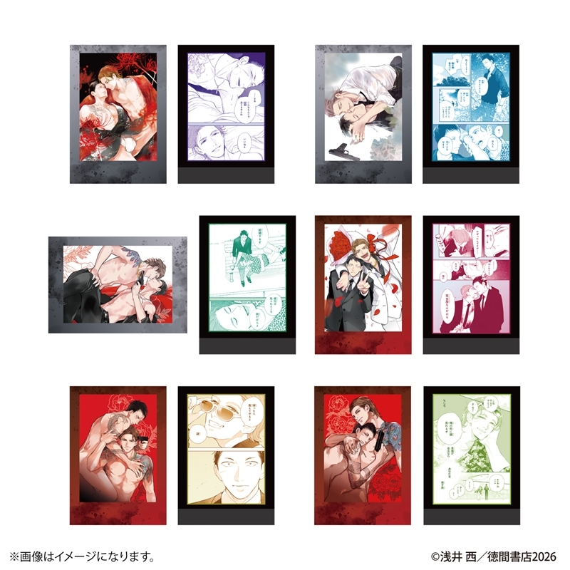 あなたを殺す旅 フォト風カードコレクション 【全6種】(単品) - official product image | AniSmile