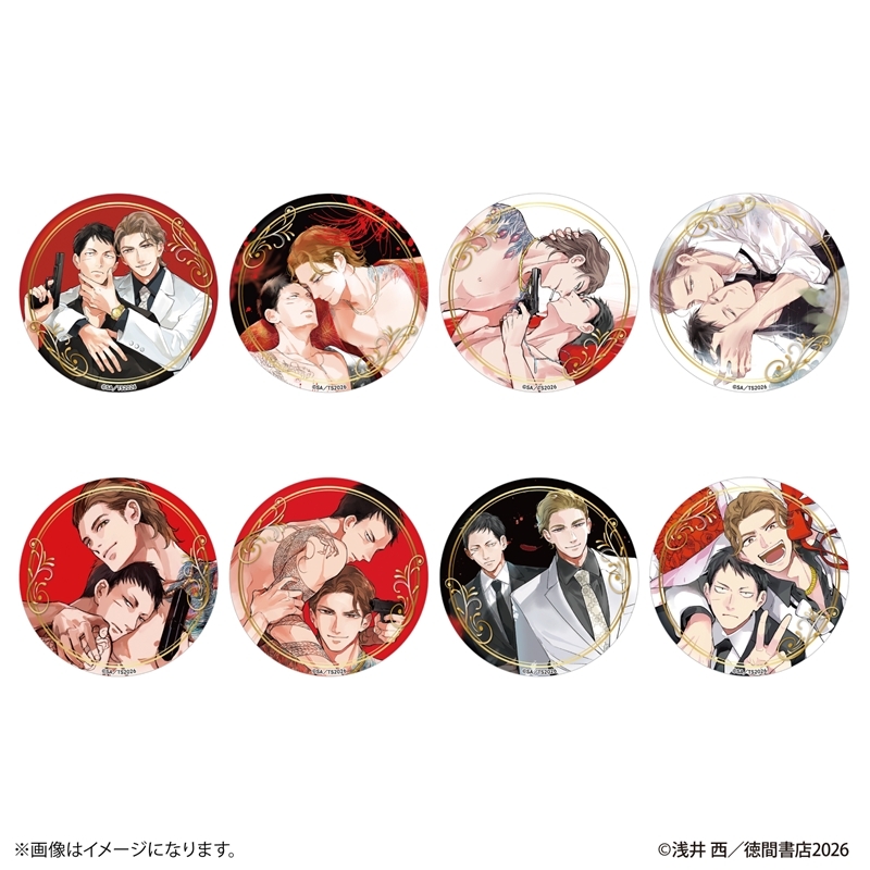 あなたを殺す旅 缶バッジコレクション 【全8種】(単品) - official product image | AniSmile