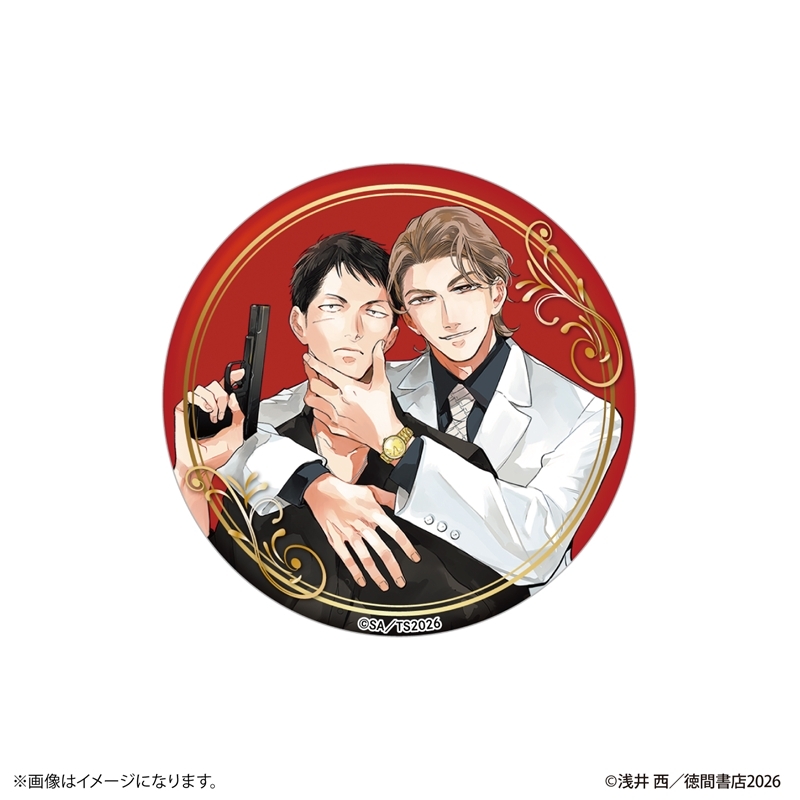 あなたを殺す旅 缶バッジコレクション 【全8種】(単品) Image 2 | AniSmile