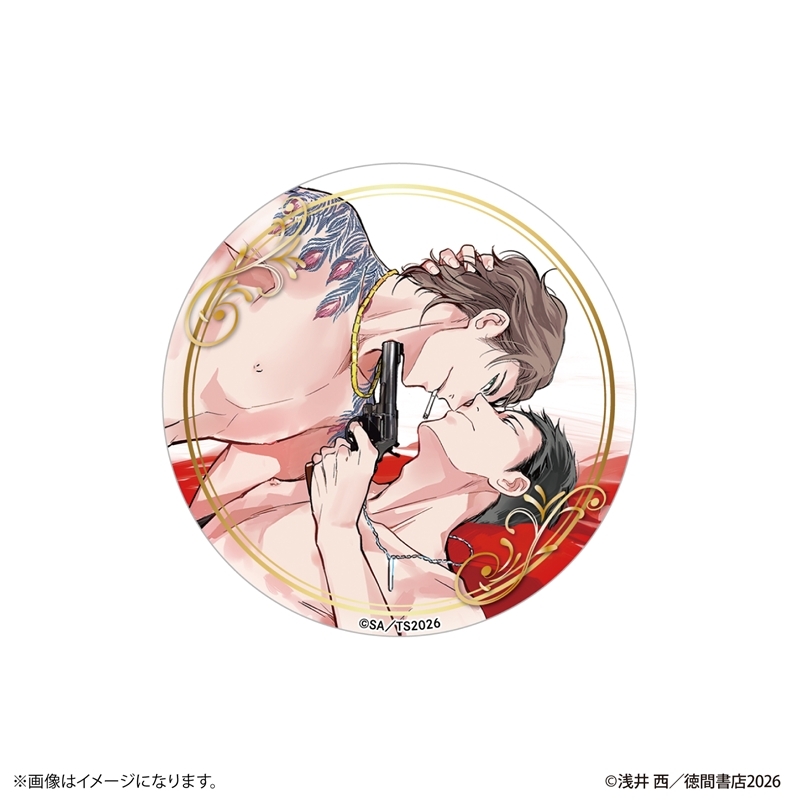 あなたを殺す旅 缶バッジコレクション 【全8種】(単品) Image 4 | AniSmile