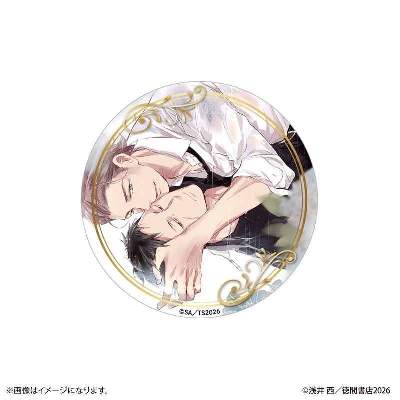 あなたを殺す旅 缶バッジコレクション 【全8種】(単品) Image 5 | AniSmile