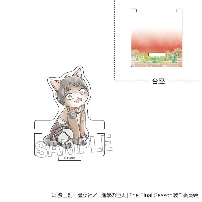 進撃の巨人 調査兵にゃん ひっかけアクリルスタンド エレン - AniSmile
