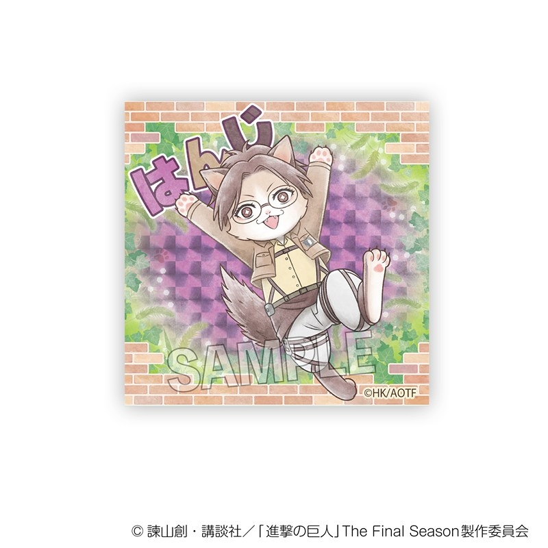 進撃の巨人 調査兵にゃん ギラギラブロック ハンジ - AniSmile
