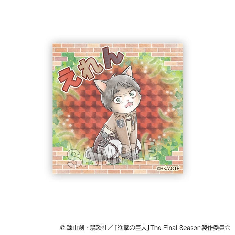 進撃の巨人 調査兵にゃん ギラギラブロック エレン - AniSmile
