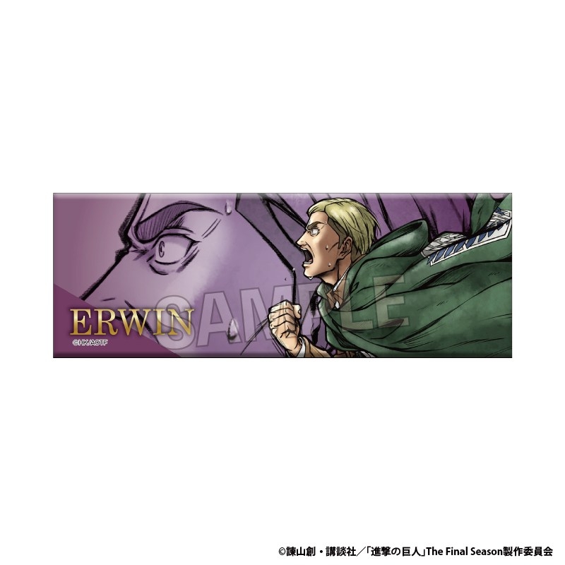 進撃の巨人 激高!!ロング缶バッジ エルヴィン - AniSmile