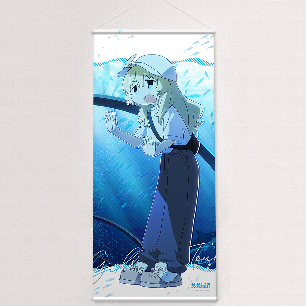 [少女終末旅行]描き下ろし特大タペストリー(ユーリ/水族館) 画像 2 | AniSmile