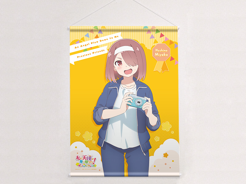 [私に天使が舞い降りた!プレシャス・フレンズ]描き下ろしB2タペストリー(星野みやこ/運動会)Wスエード Image 2 | AniSmile