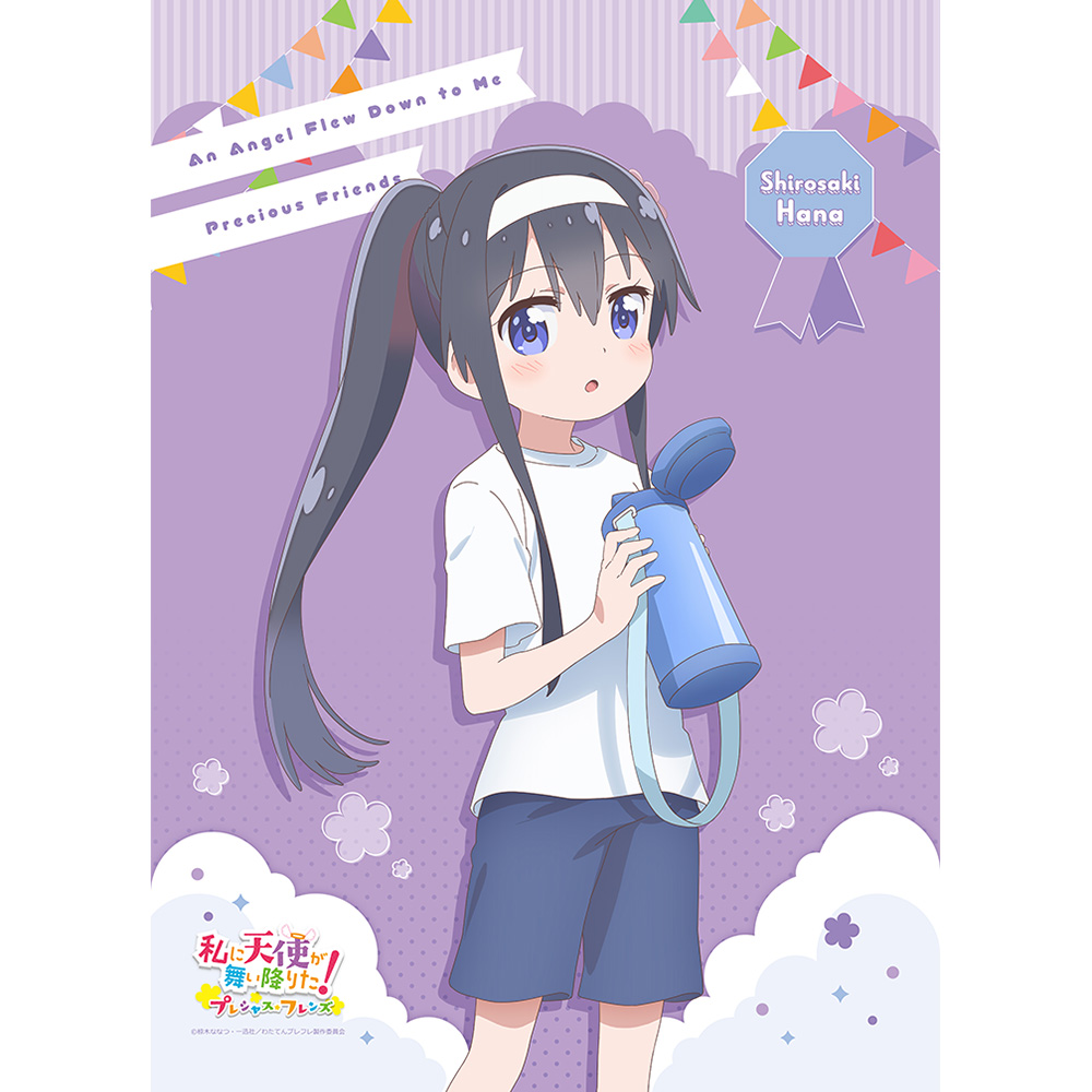 [私に天使が舞い降りた!プレシャス・フレンズ]描き下ろしB2タペストリー(白咲 花/運動会)Wスエード - AniSmile