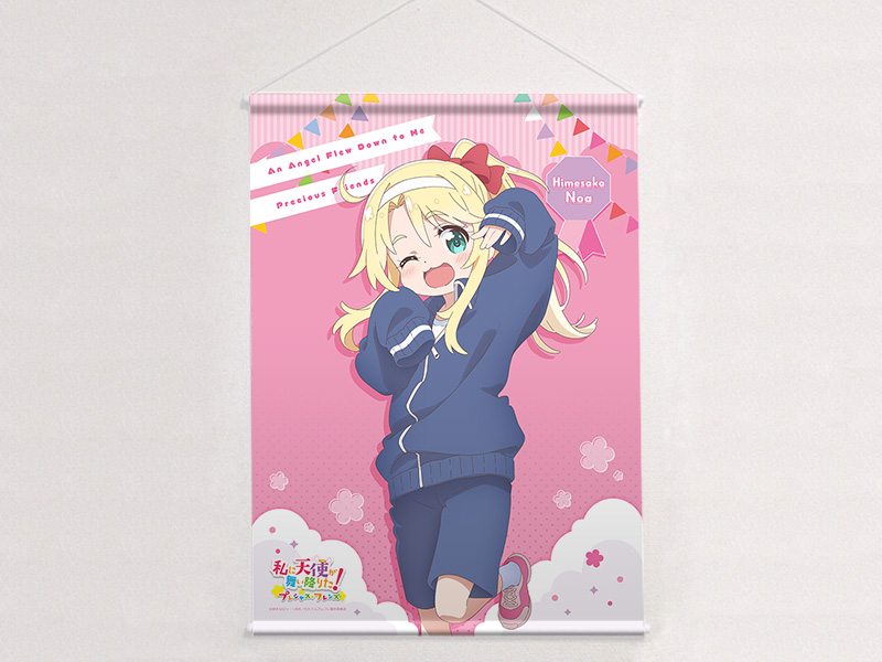 [私に天使が舞い降りた!プレシャス・フレンズ]描き下ろしB2タペストリー(姫坂乃愛/運動会)Wスエード 画像 2 | AniSmile