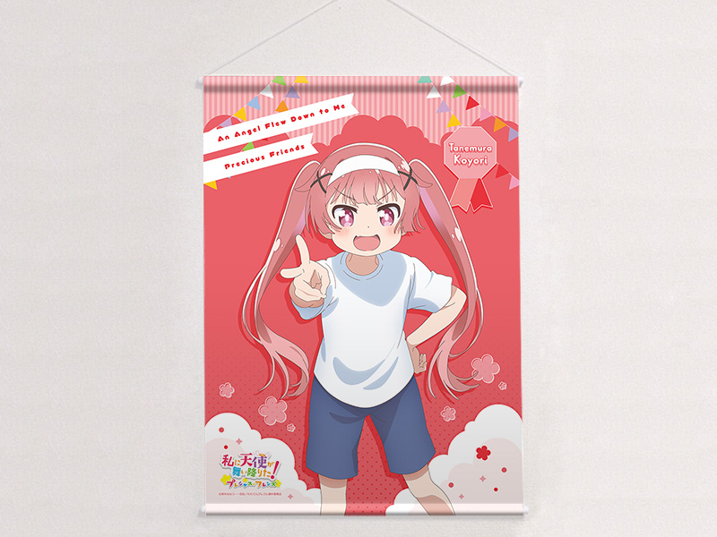 [私に天使が舞い降りた!プレシャス・フレンズ]描き下ろしB2タペストリー(種村小依/運動会)Wスエード Image 2 | AniSmile
