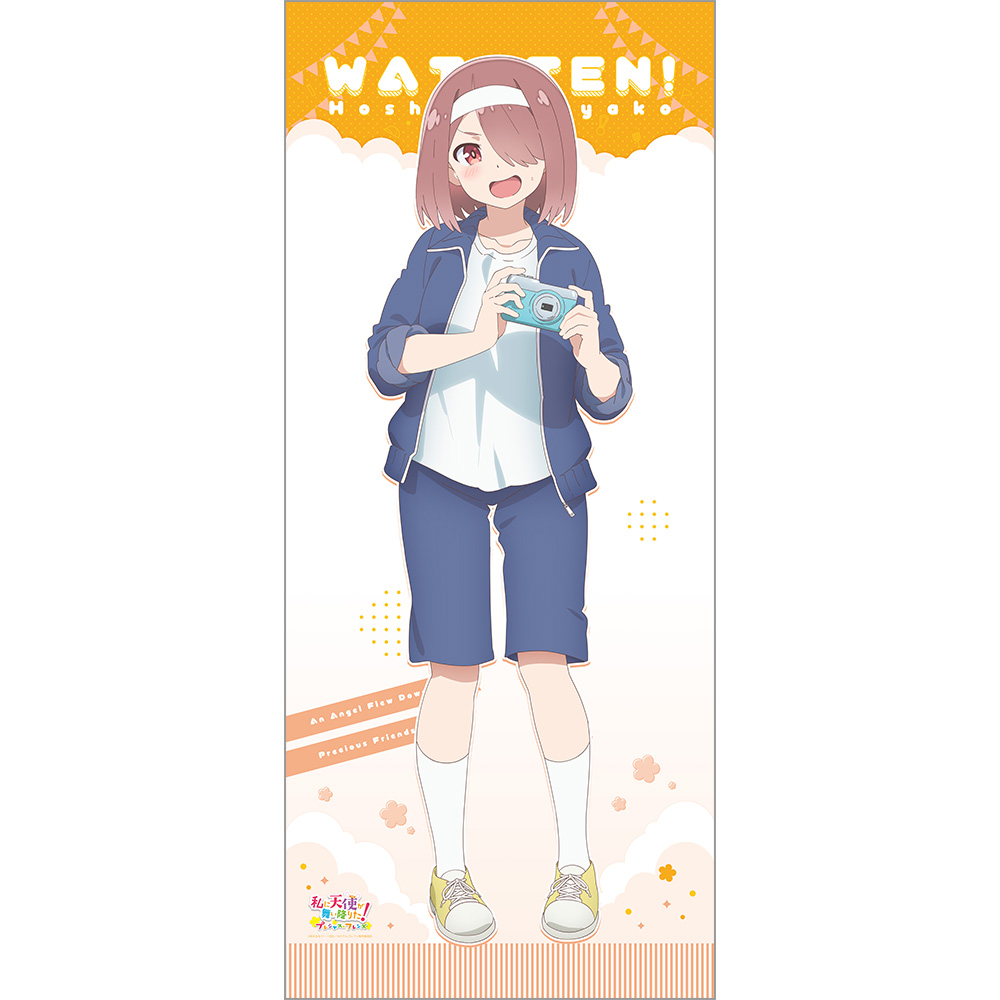 [私に天使が舞い降りた!プレシャス・フレンズ]描き下ろし特大タペストリー(星野みやこ/運動会) - AniSmile