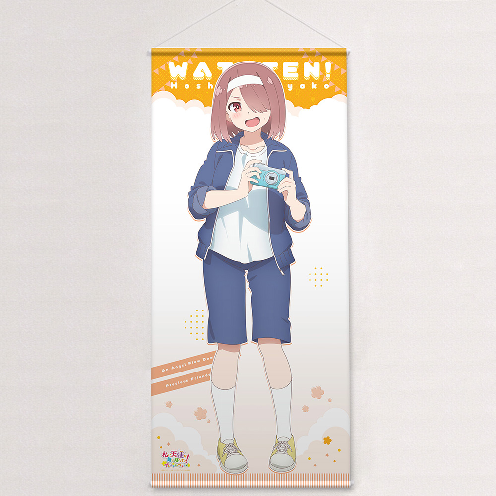 [私に天使が舞い降りた!プレシャス・フレンズ]描き下ろし特大タペストリー(星野みやこ/運動会) Image 2 | AniSmile