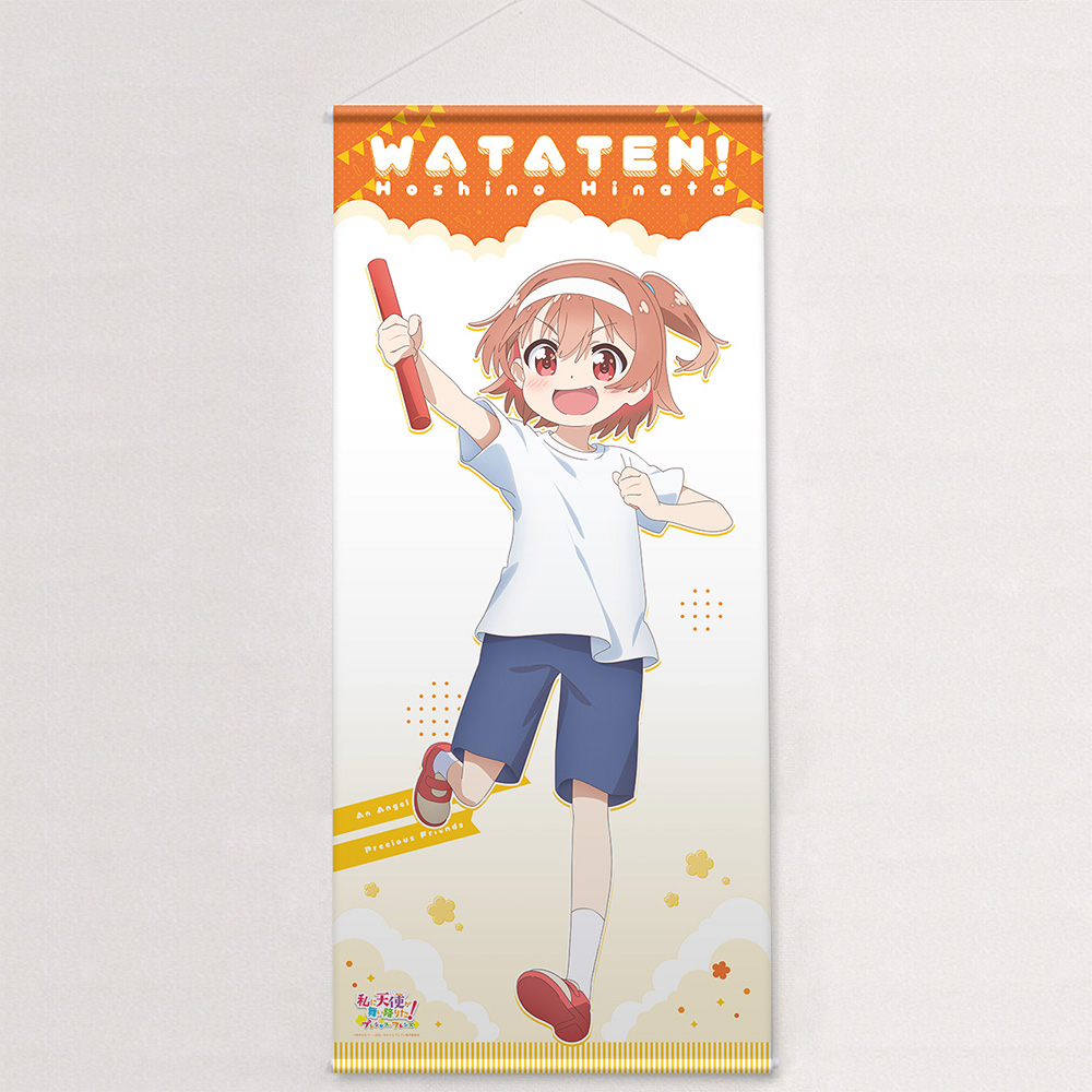 [私に天使が舞い降りた!プレシャス・フレンズ]描き下ろし特大タペストリー(星野ひなた/運動会) 图片 2 | AniSmile