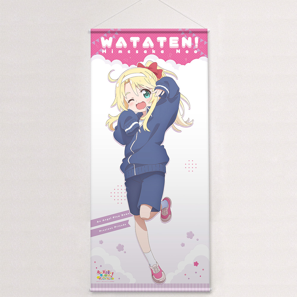 [私に天使が舞い降りた!プレシャス・フレンズ]描き下ろし特大タペストリー(姫坂乃愛/運動会) Image 2 | AniSmile