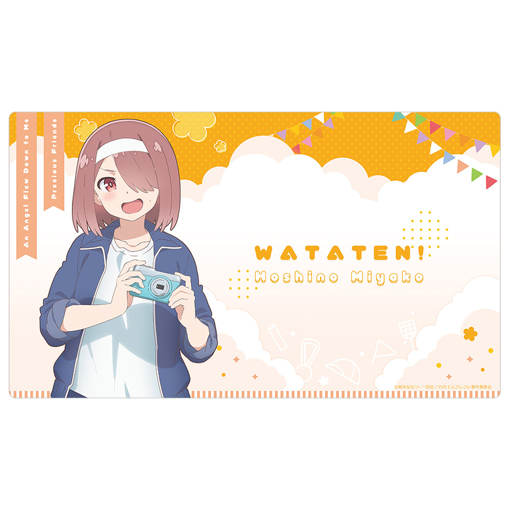 [私に天使が舞い降りた!プレシャス・フレンズ]描き下ろしラバーマット(星野みやこ/運動会) - AniSmile
