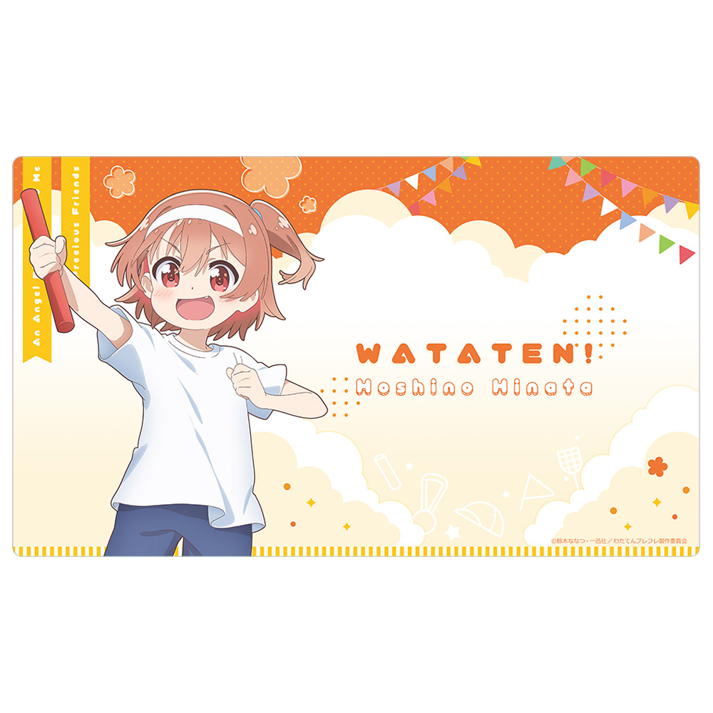 [私に天使が舞い降りた!プレシャス・フレンズ]描き下ろしラバーマット(星野ひなた/運動会) - AniSmile