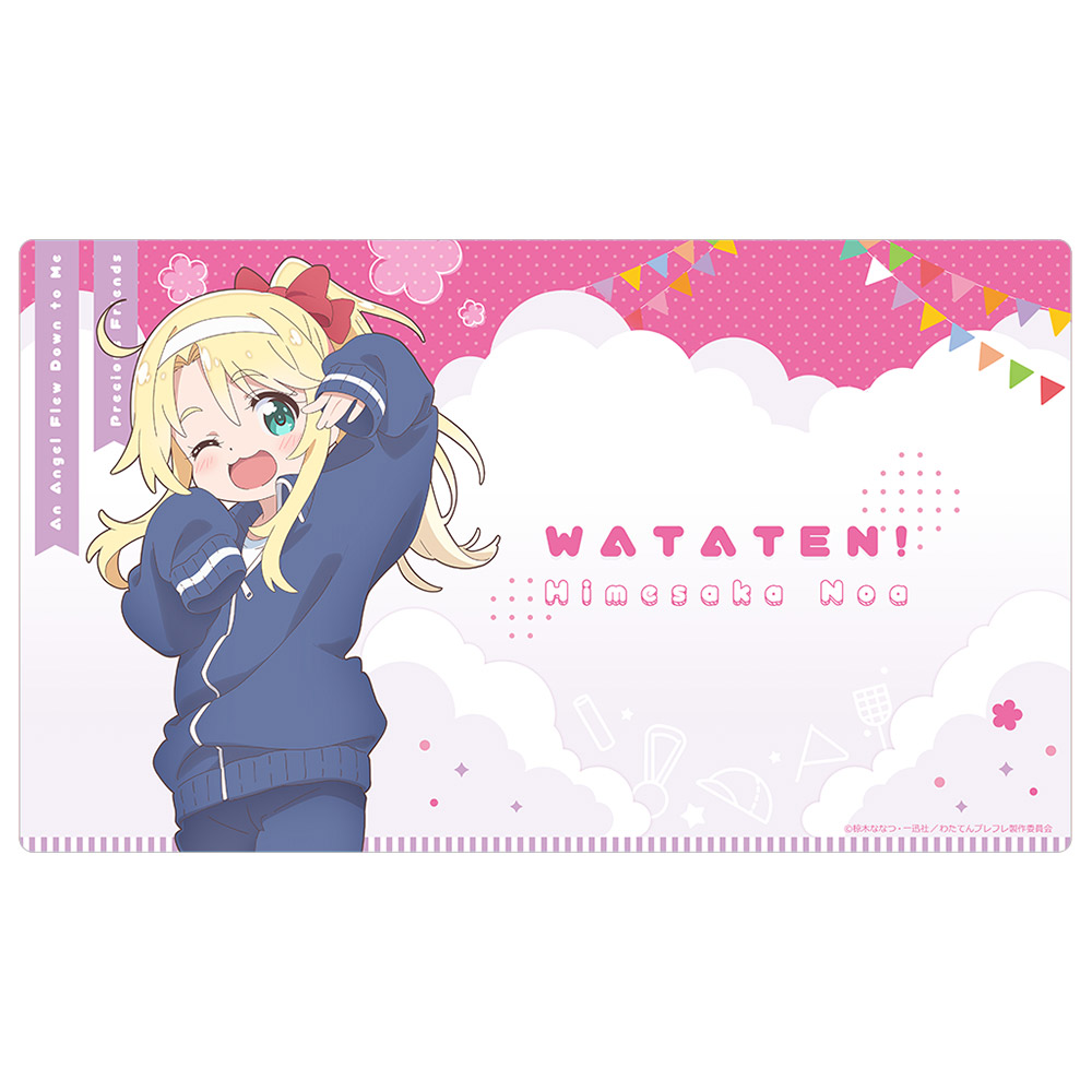 [私に天使が舞い降りた!プレシャス・フレンズ]描き下ろしラバーマット(姫坂乃愛/運動会) - AniSmile