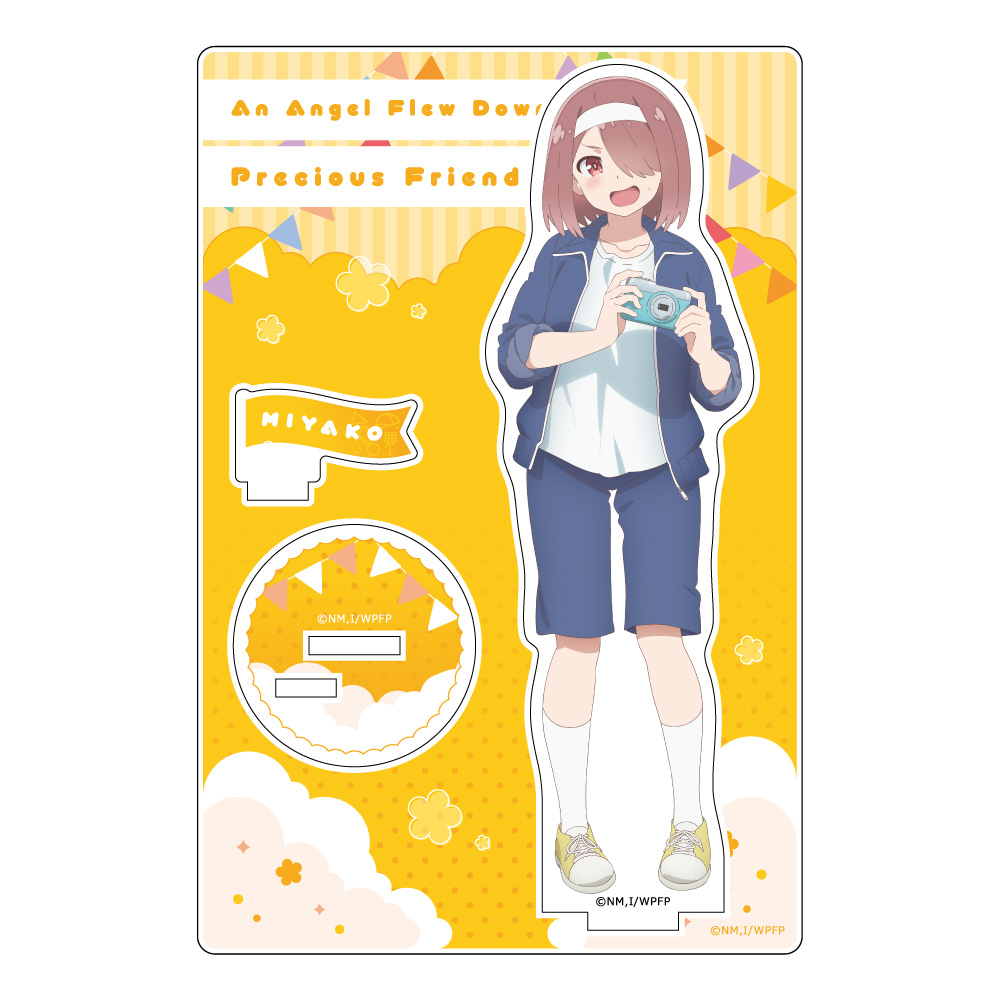 [私に天使が舞い降りた!プレシャス・フレンズ]描き下ろしアクリルスタンド(星野みやこ/運動会) - AniSmile